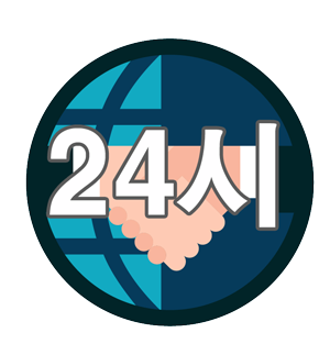 icon24시